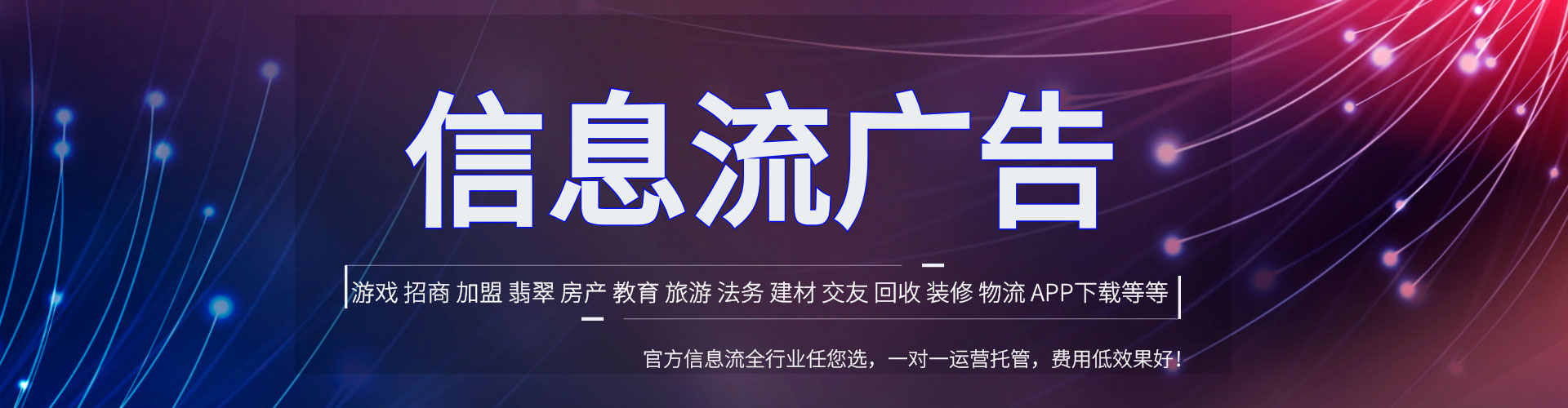 嘉禾百度充值高返点